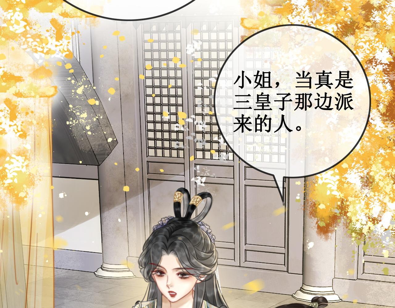 第一话：跨越时间，与你重逢37