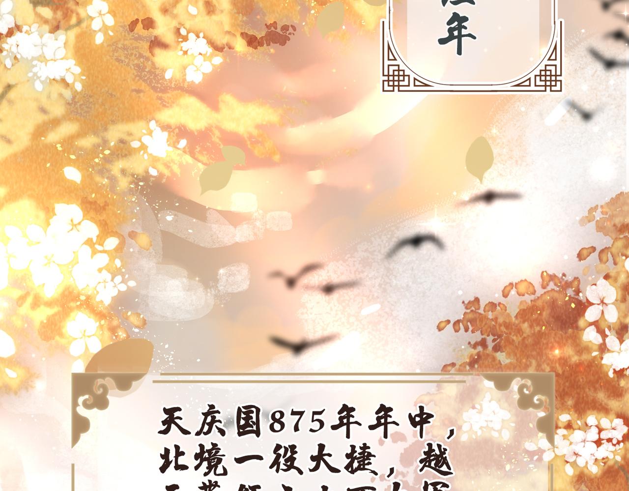 第一话：跨越时间，与你重逢6