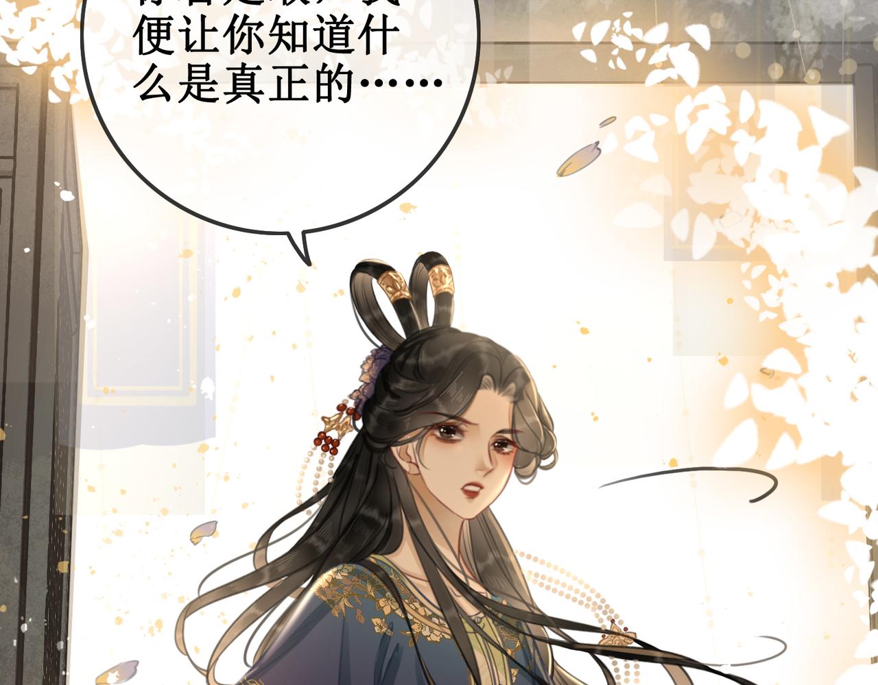 第二话：重返京都，暗藏杀机53