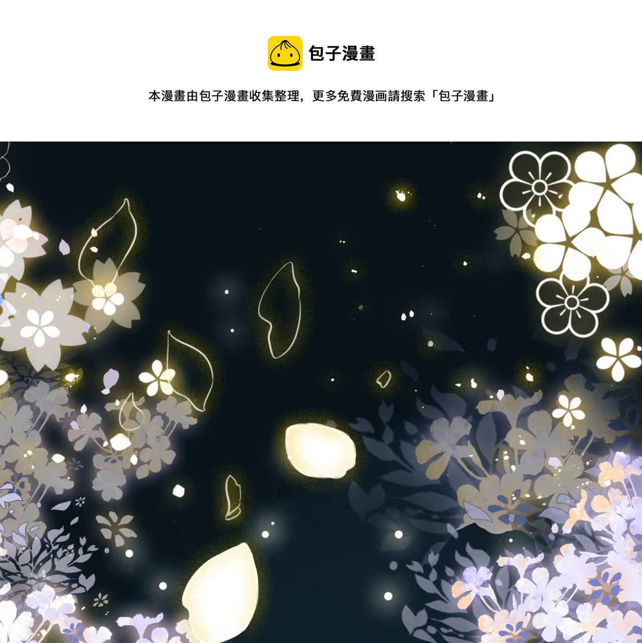序章0
