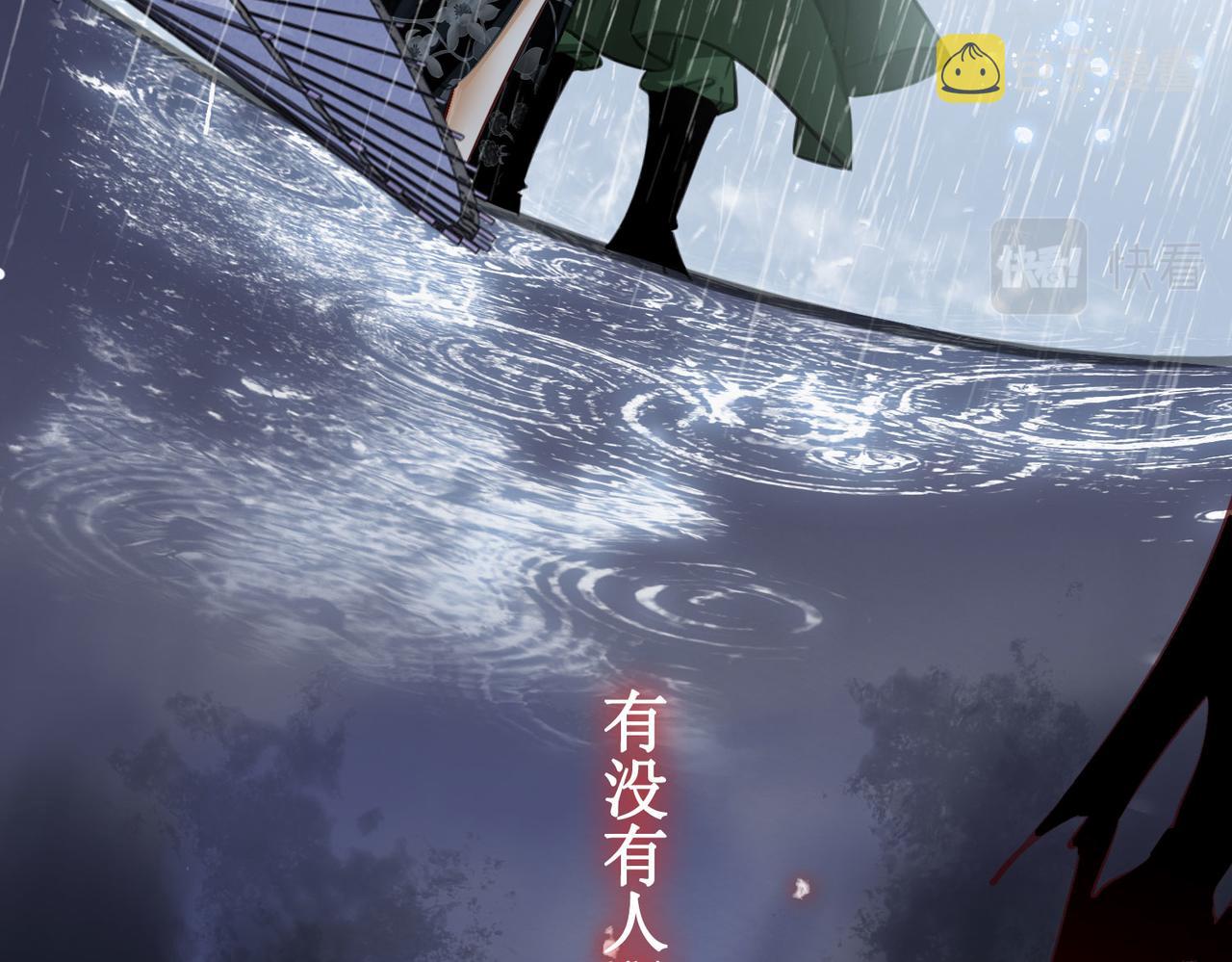 序章30