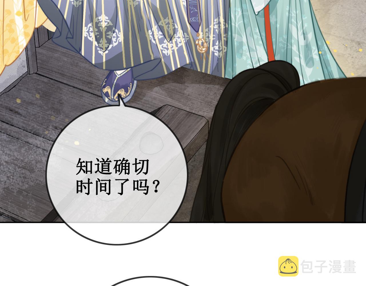 第一话：跨越时间，与你重逢39
