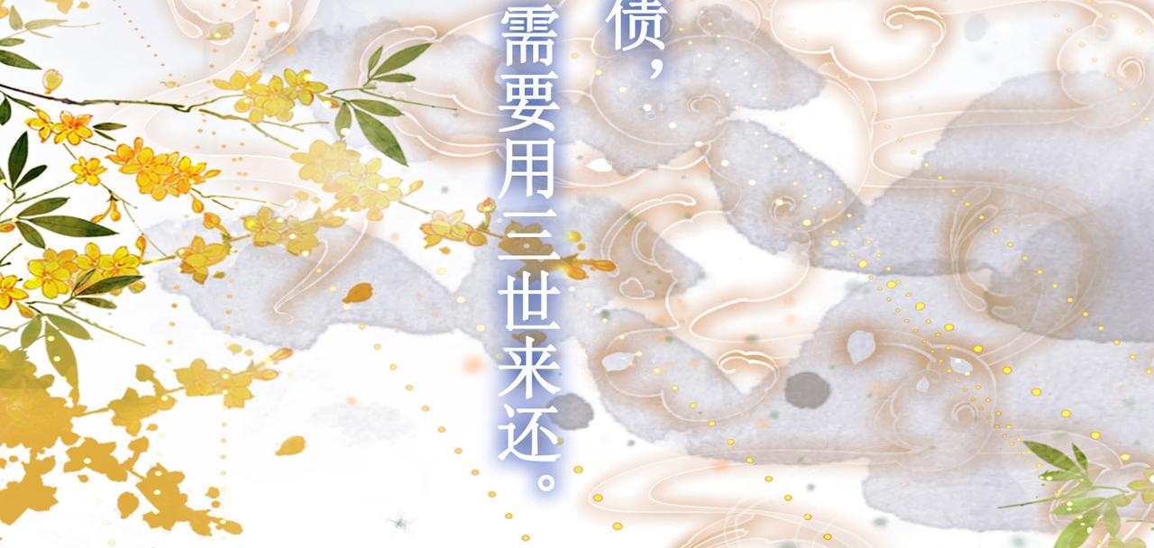 序章8
