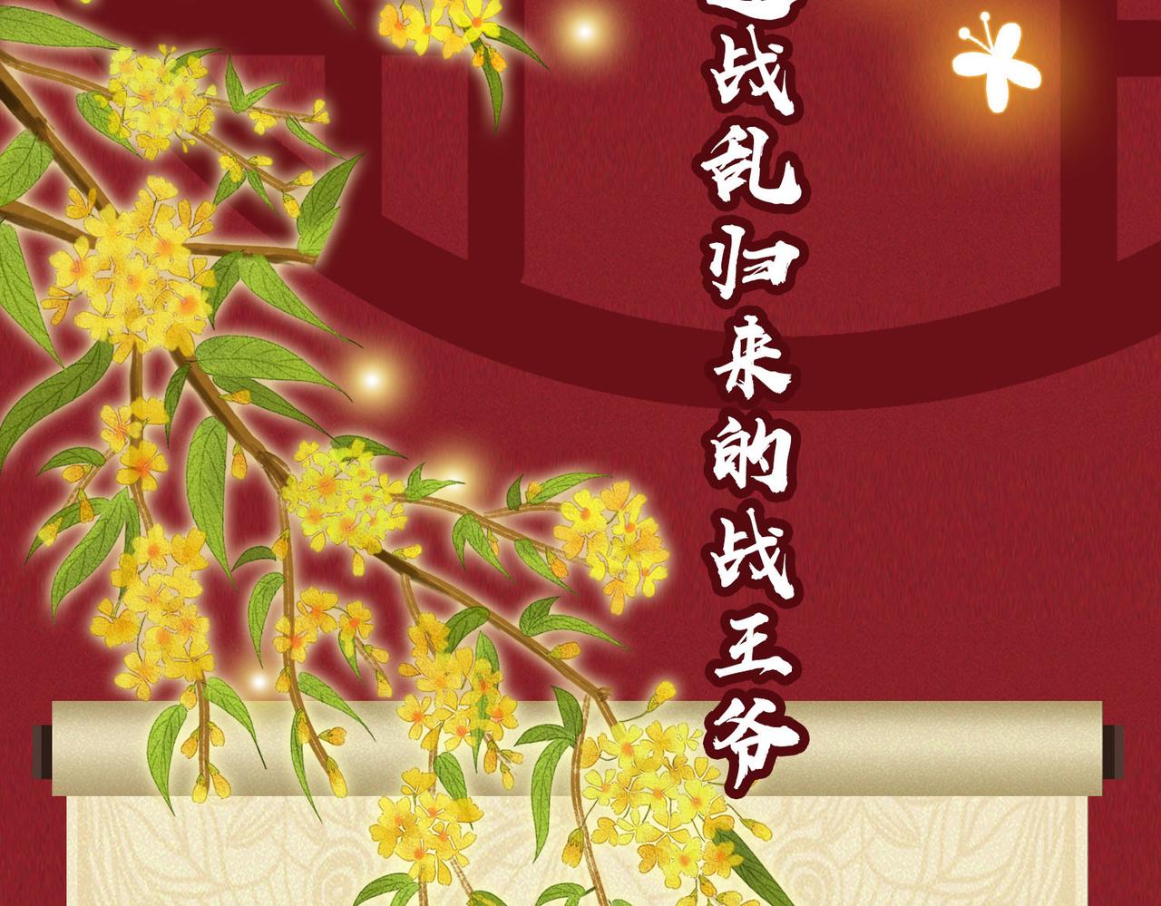 预热23