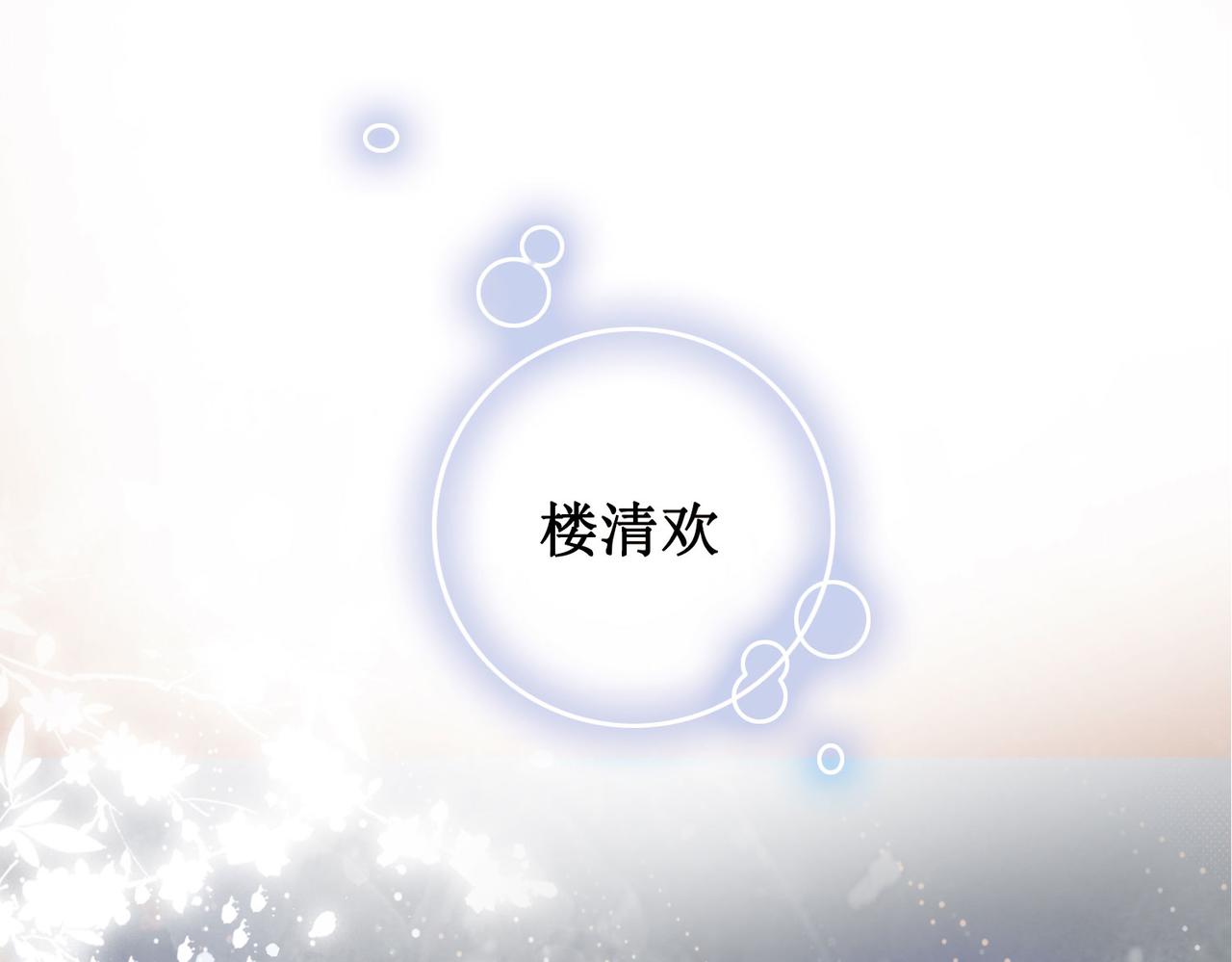 序章40