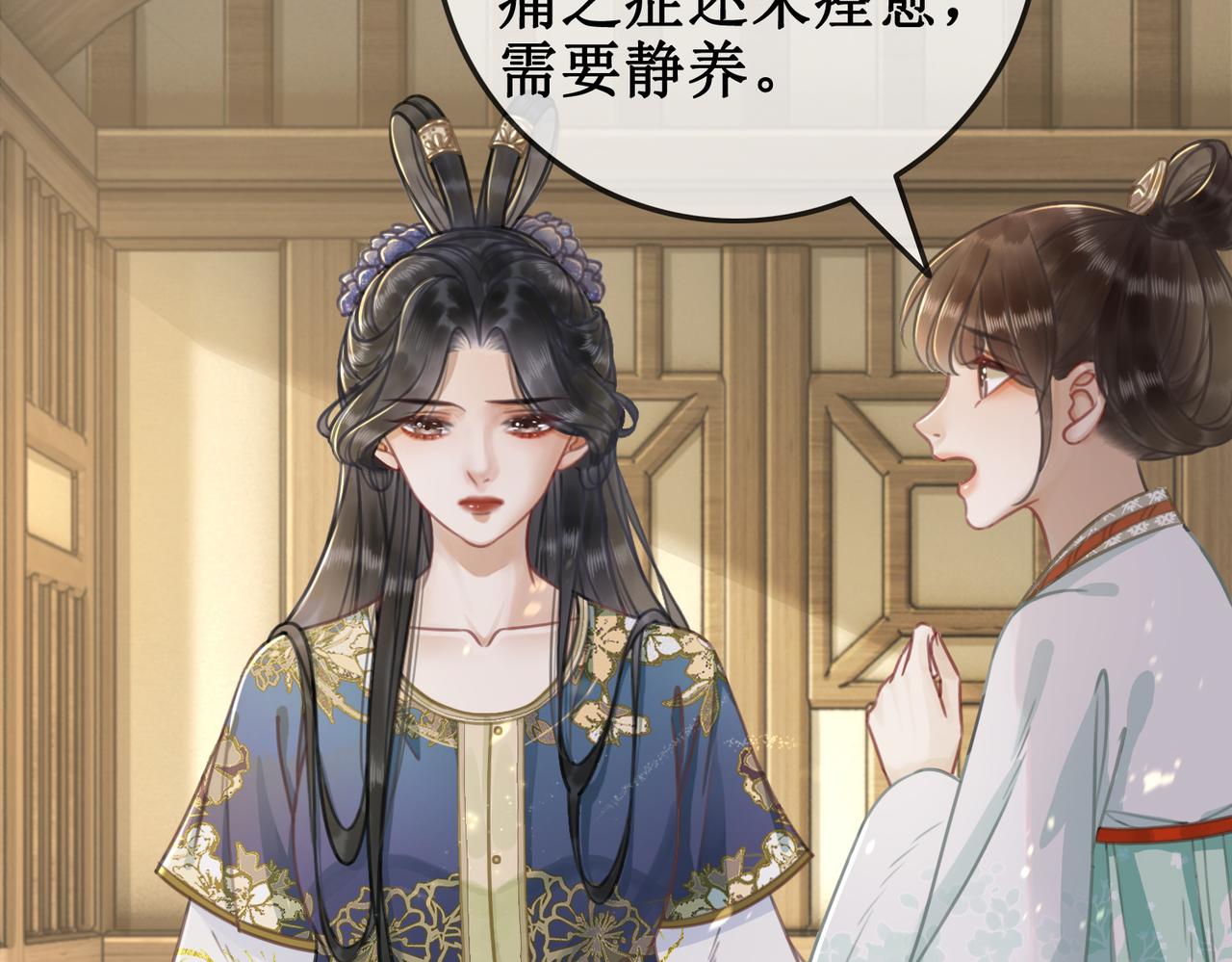 第一话：跨越时间，与你重逢46