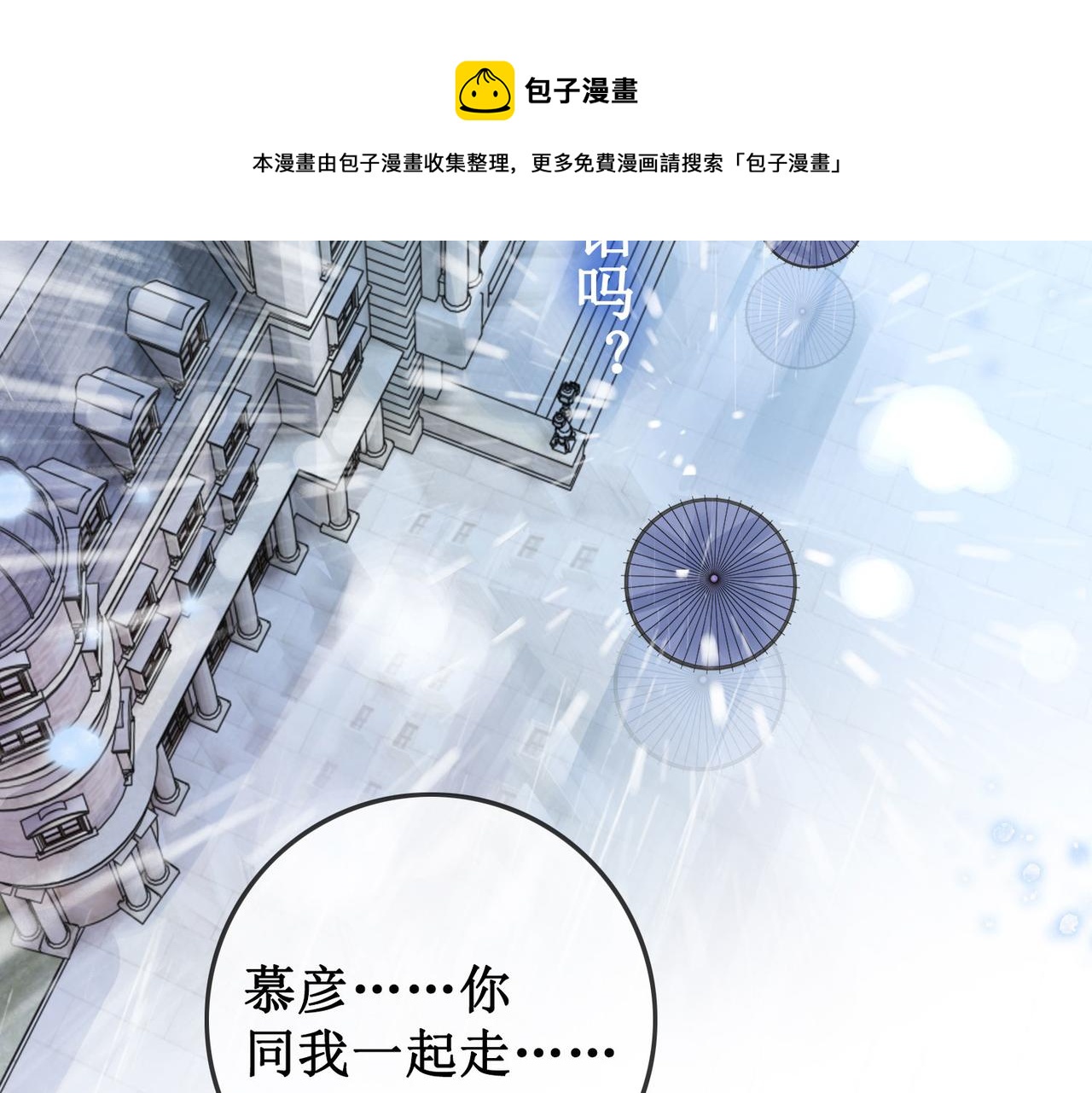序章28