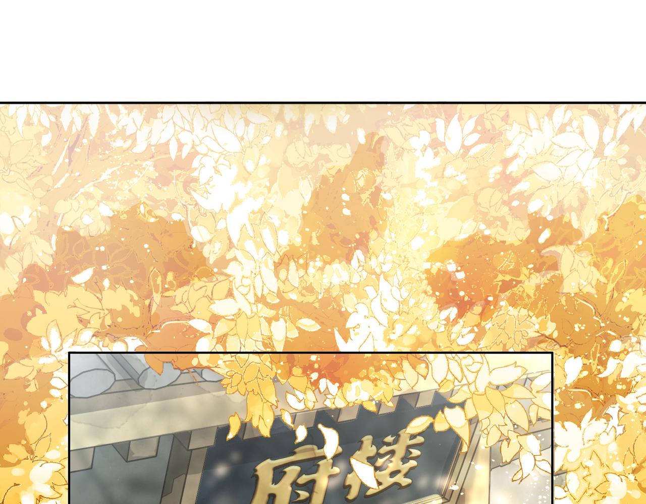 第二话：重返京都，暗藏杀机4