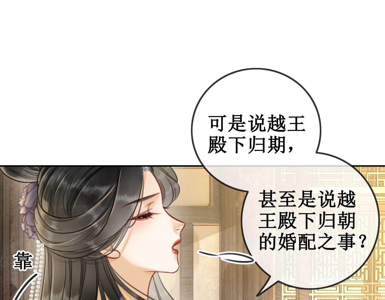 第一话：跨越时间，与你重逢52