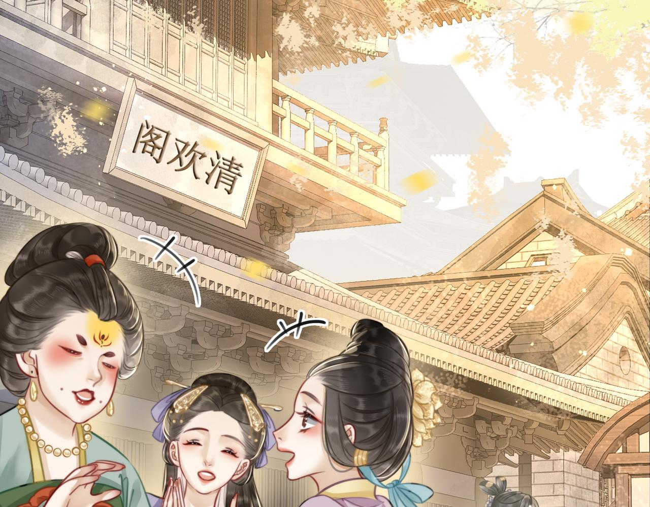 第一话：跨越时间，与你重逢35