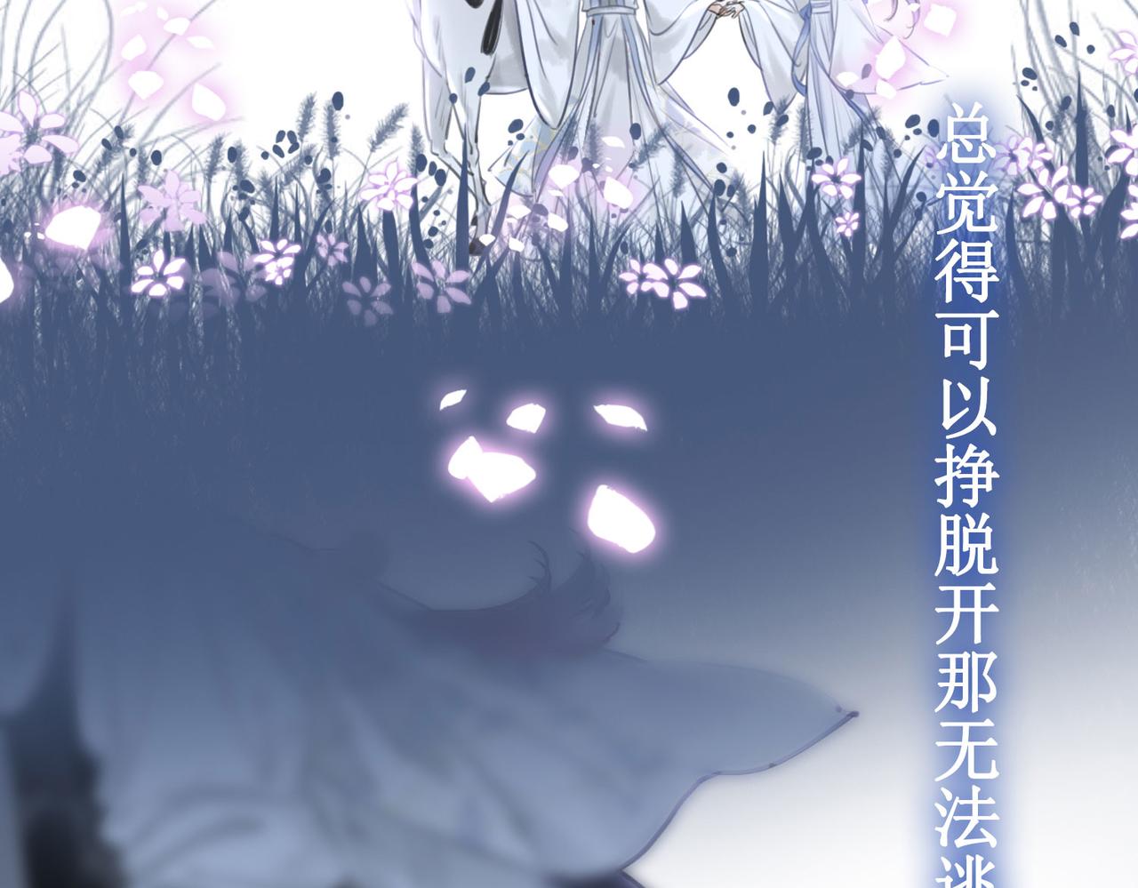 序章24