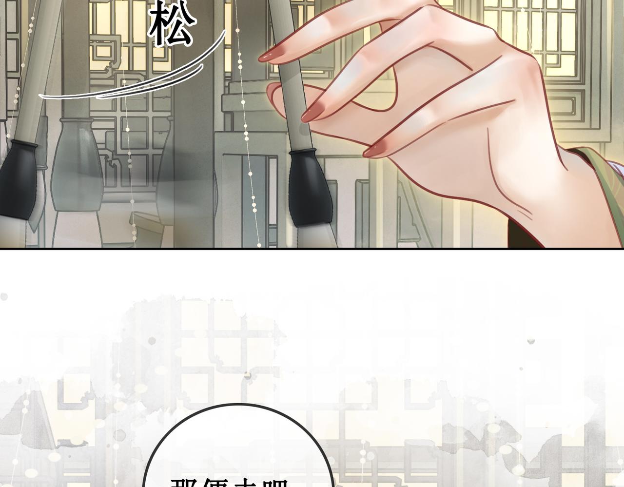 第一话：跨越时间，与你重逢26