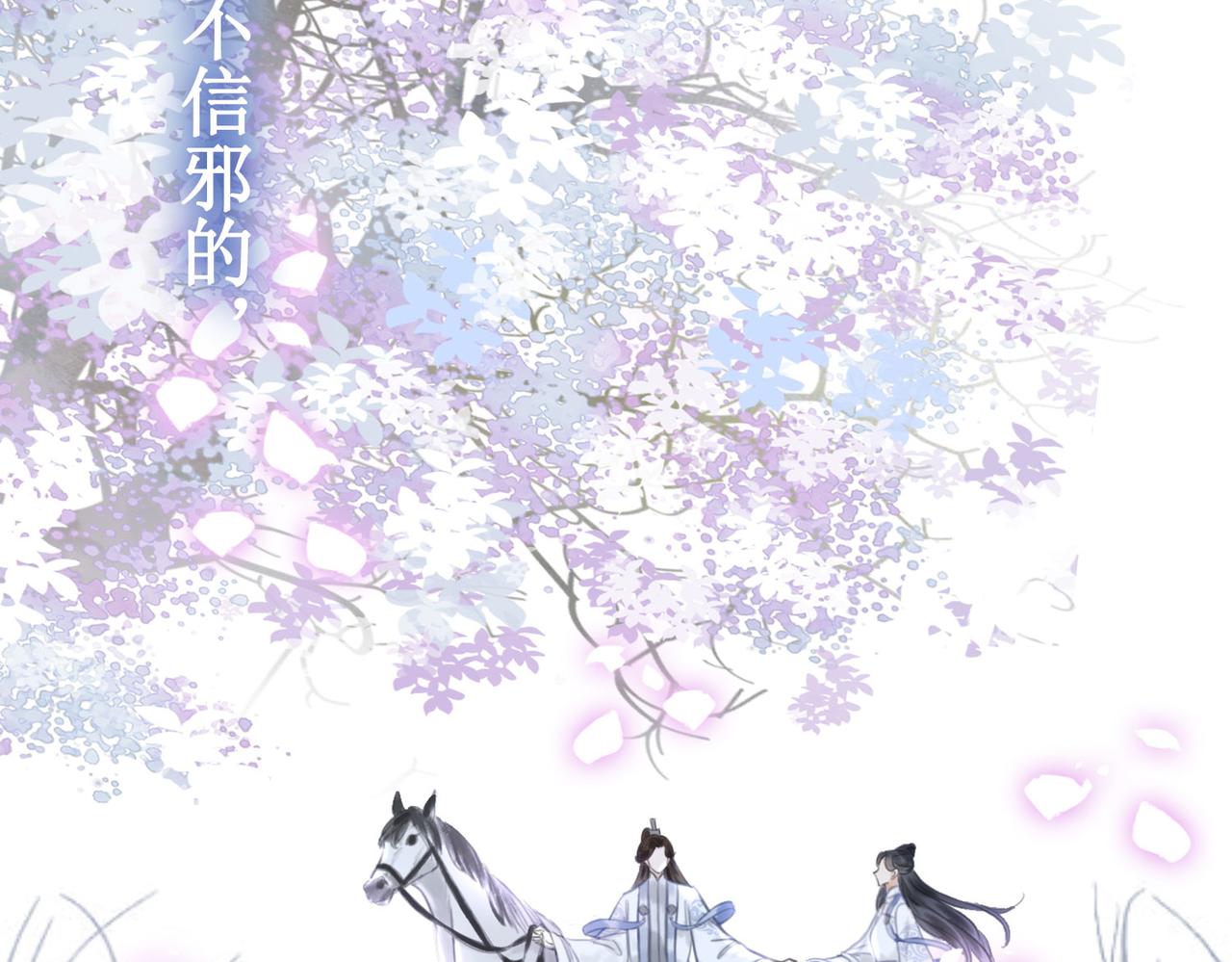 序章23