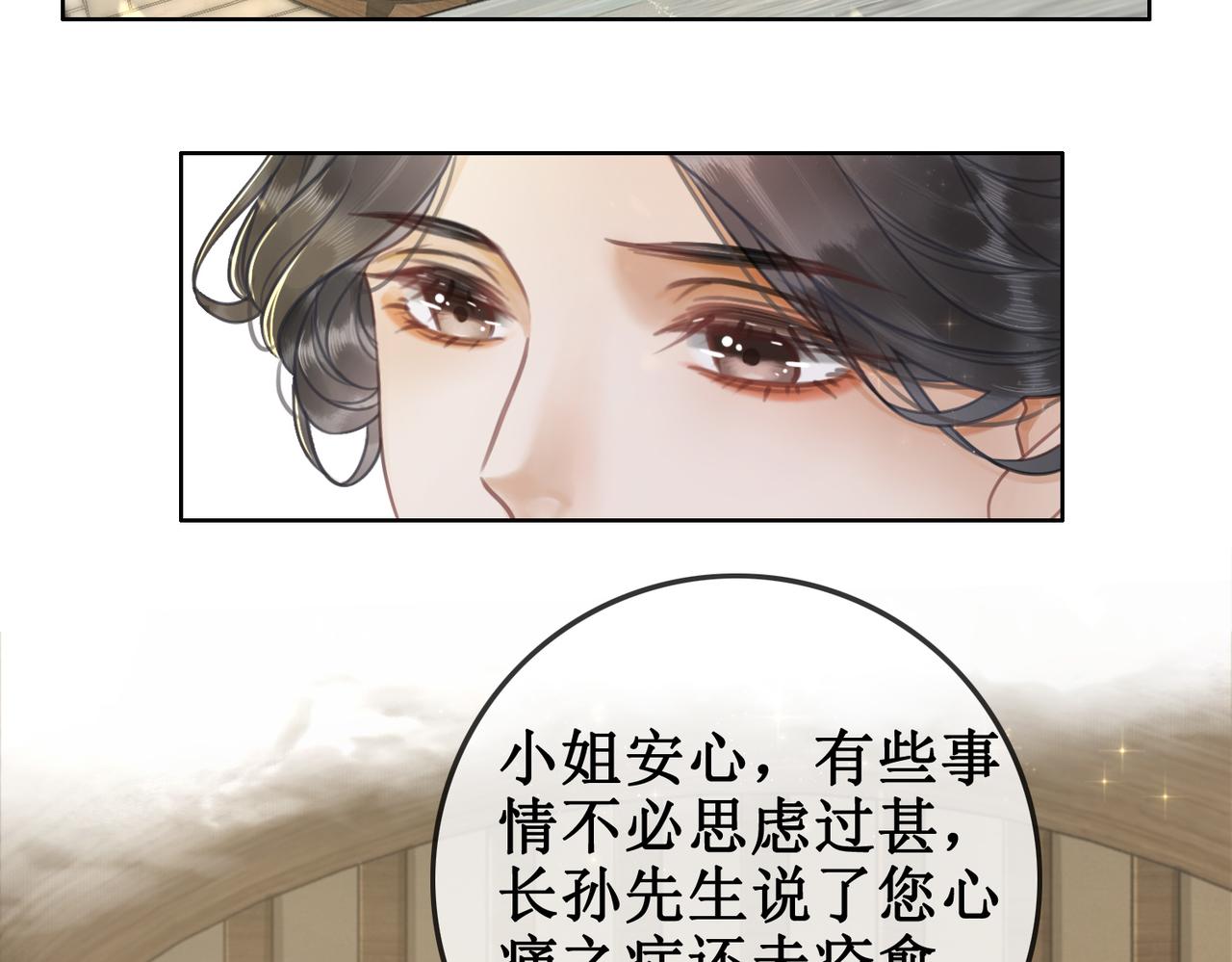 第一话：跨越时间，与你重逢45