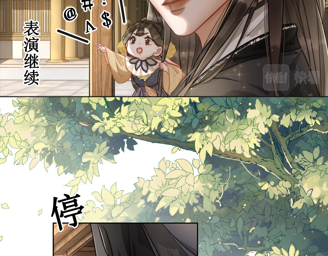 第二话：重返京都，暗藏杀机59