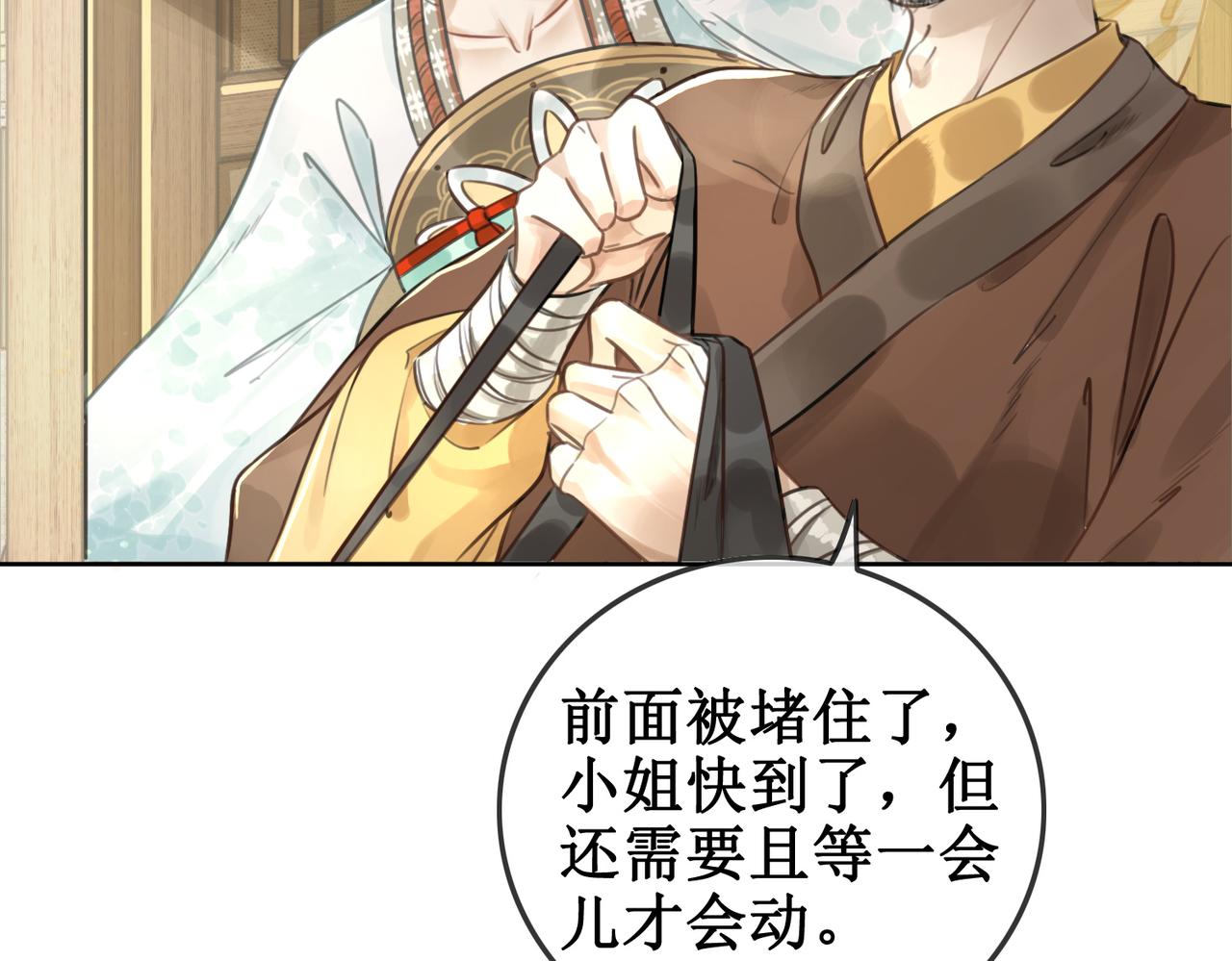 第一话：跨越时间，与你重逢66