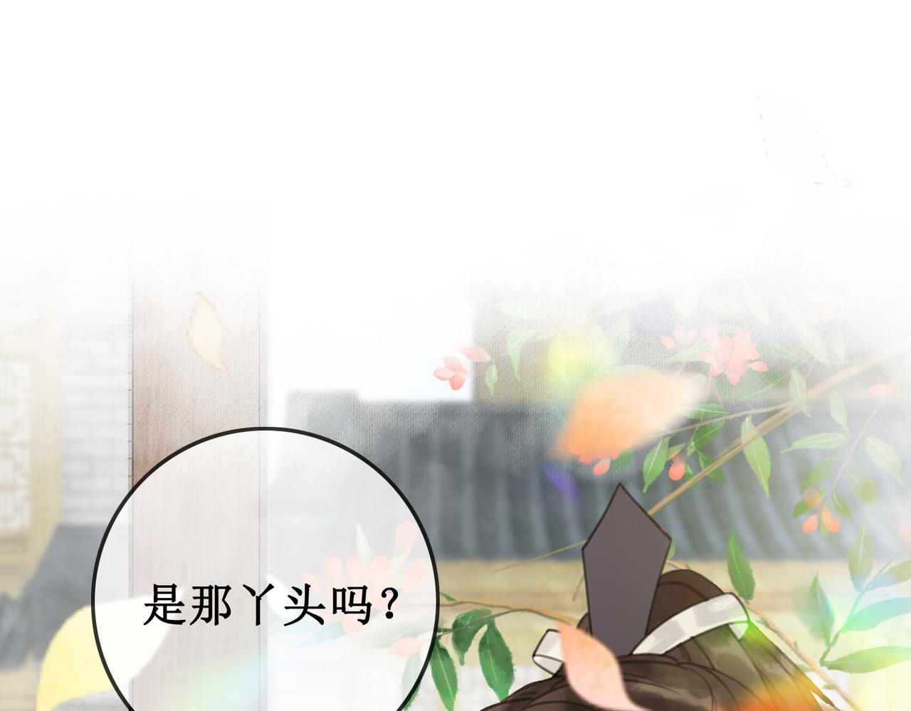 第二话：重返京都，暗藏杀机16