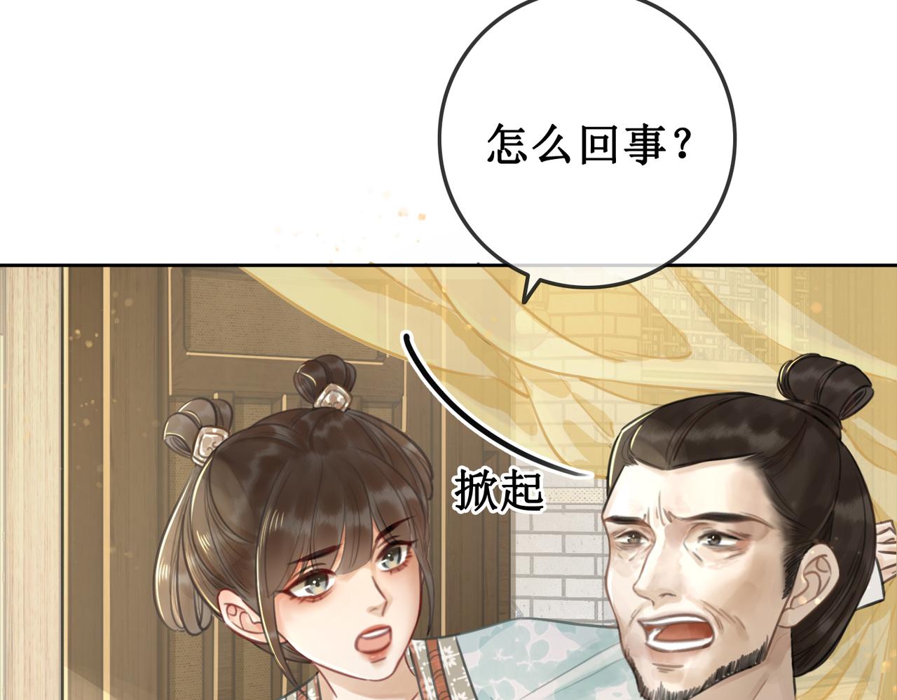 第一话：跨越时间，与你重逢65