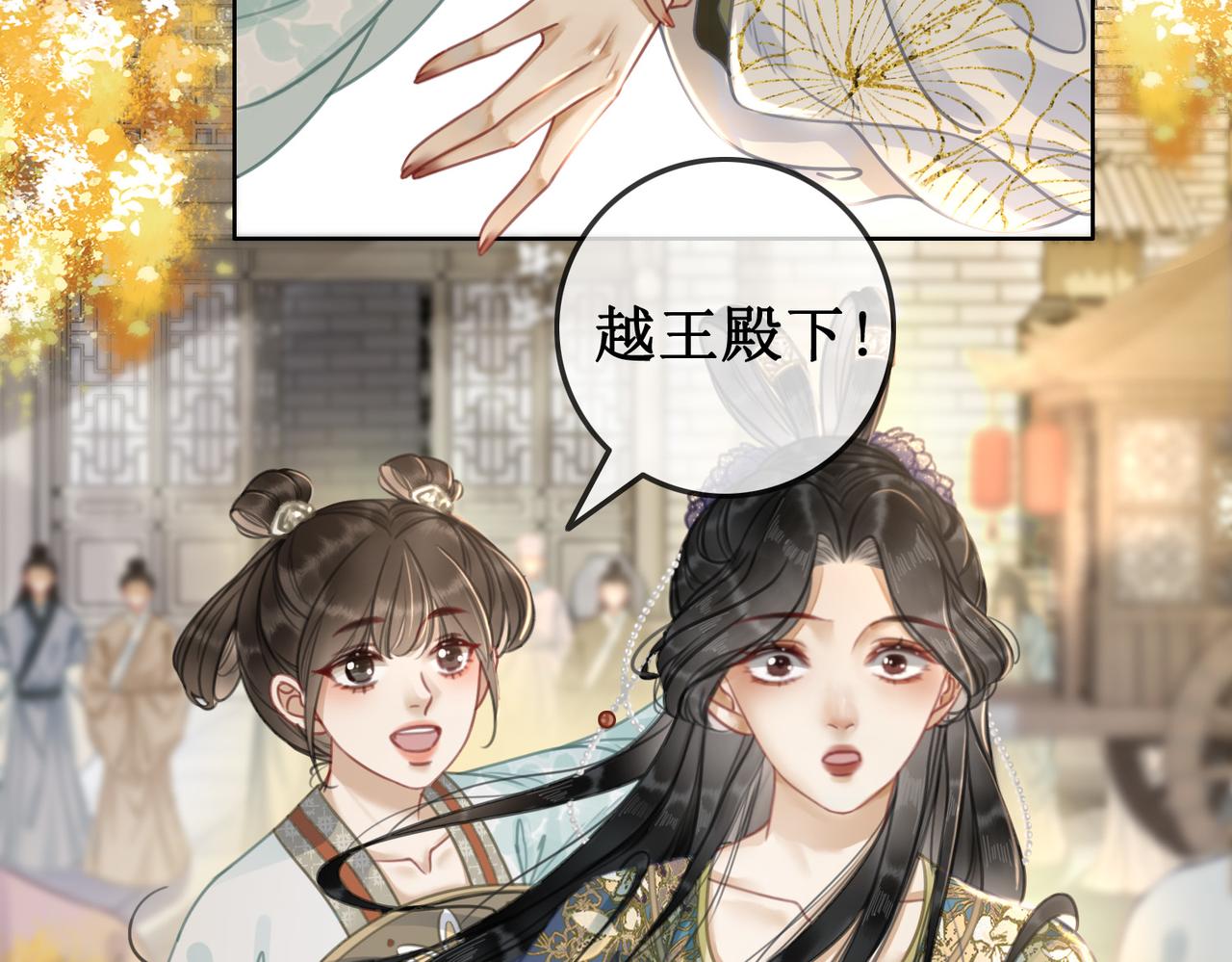 第一话：跨越时间，与你重逢76