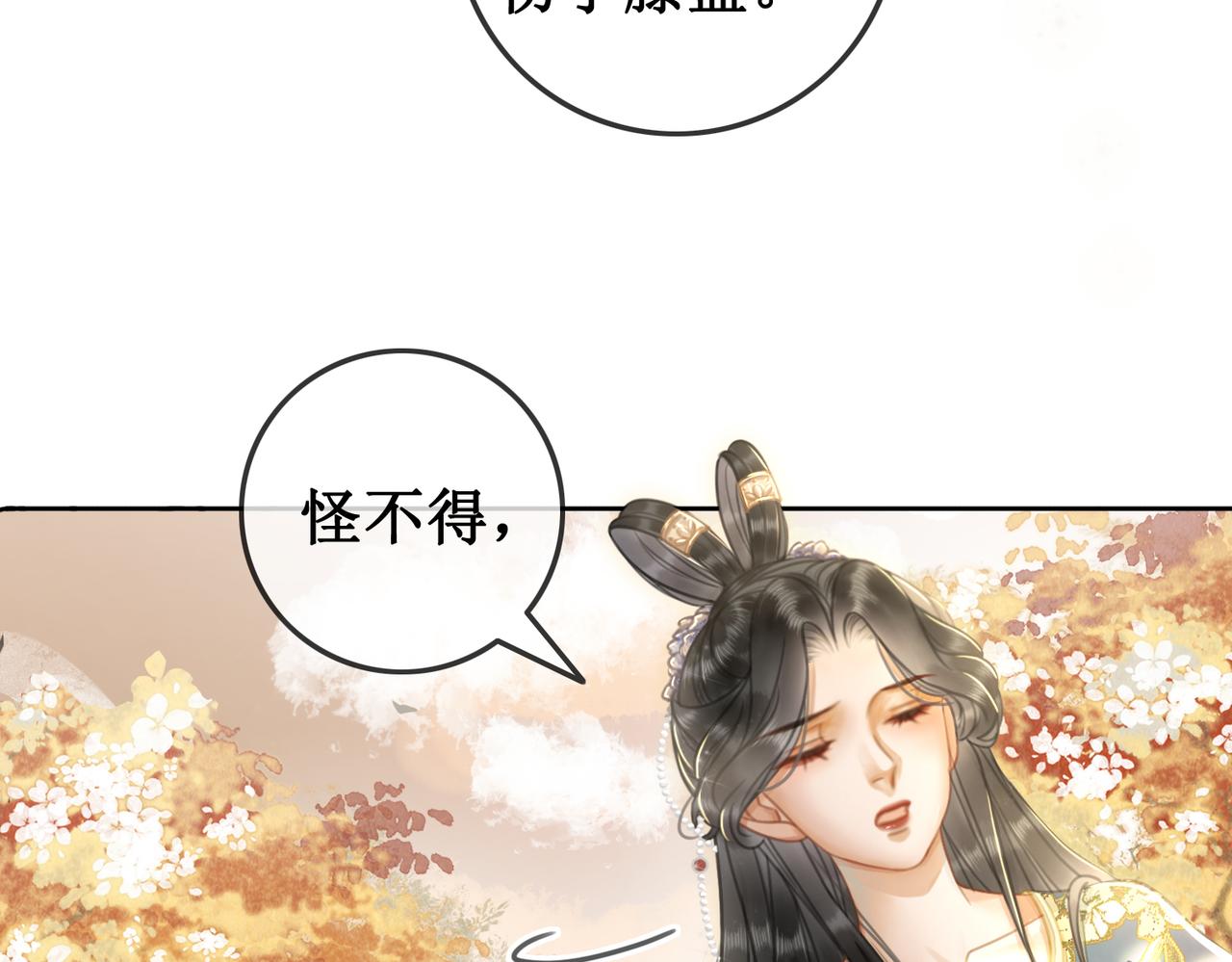 第一话：跨越时间，与你重逢91