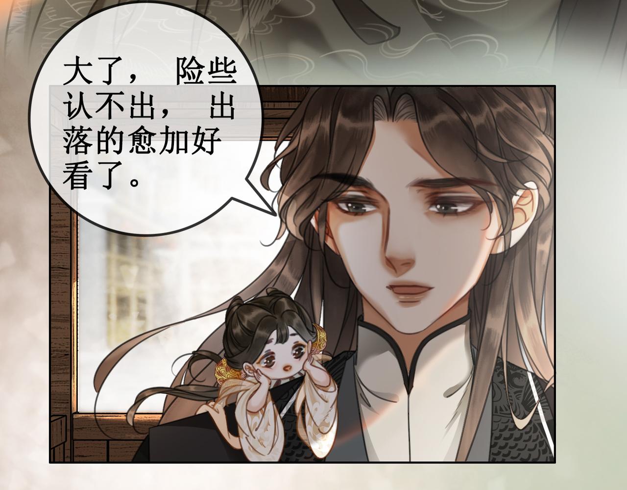 第二话：重返京都，暗藏杀机19
