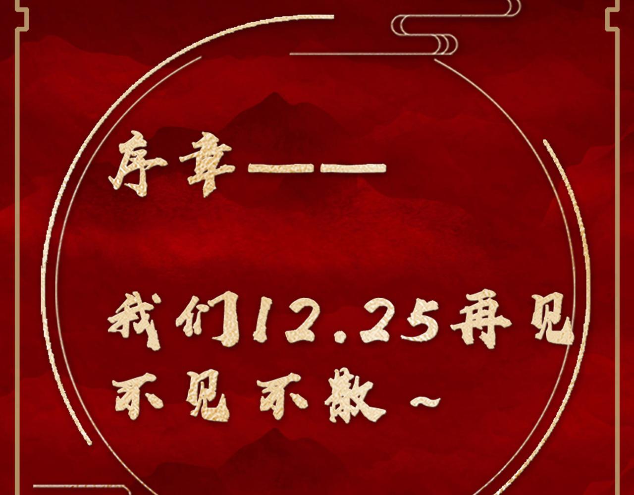 预热39
