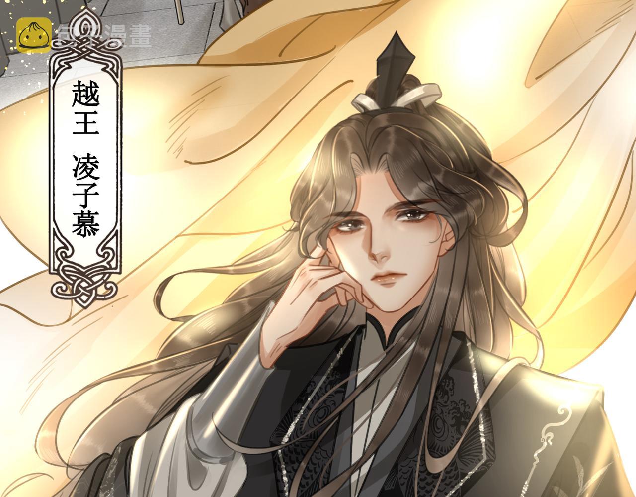 第一话：跨越时间，与你重逢81