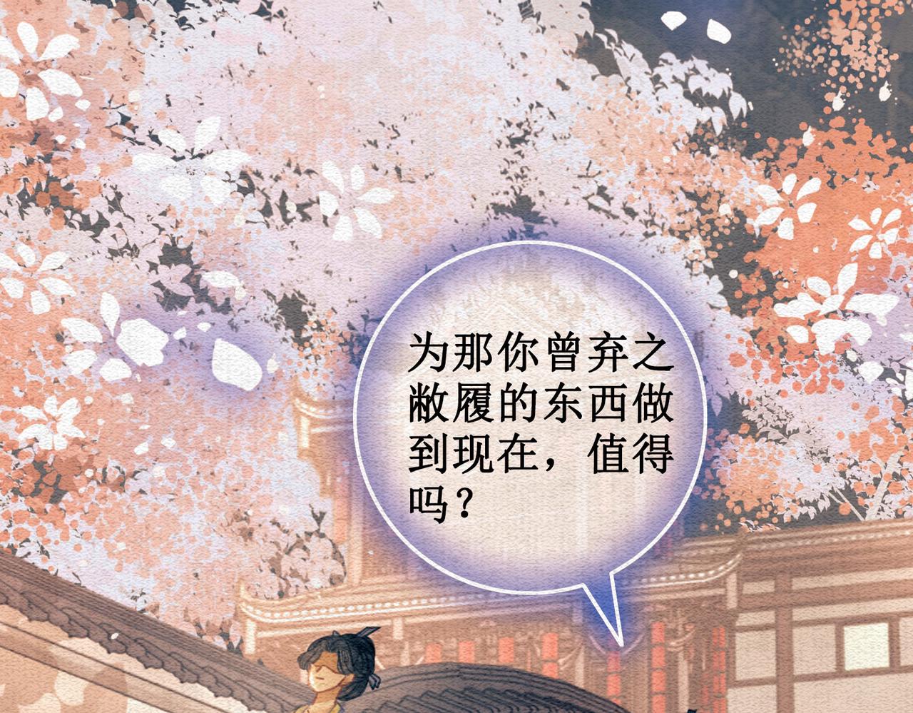 序章47