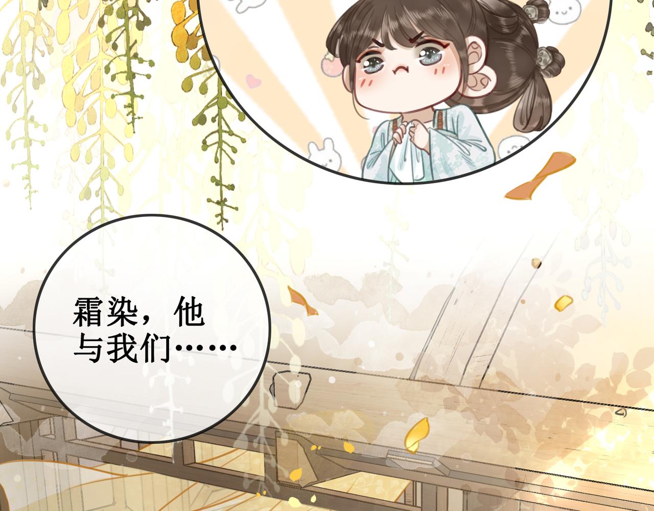 第一话：跨越时间，与你重逢54