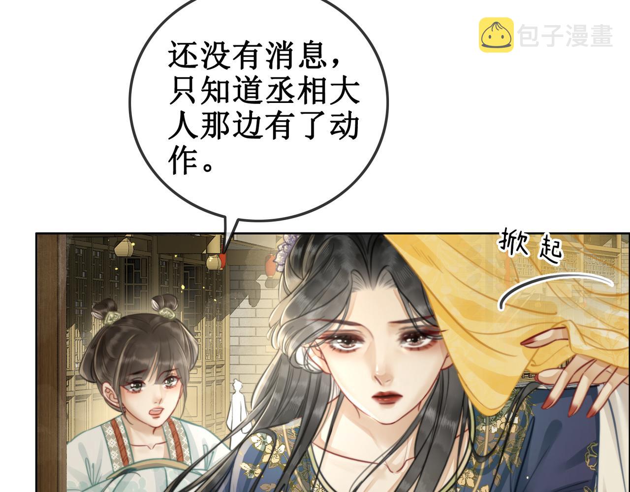 第一话：跨越时间，与你重逢40