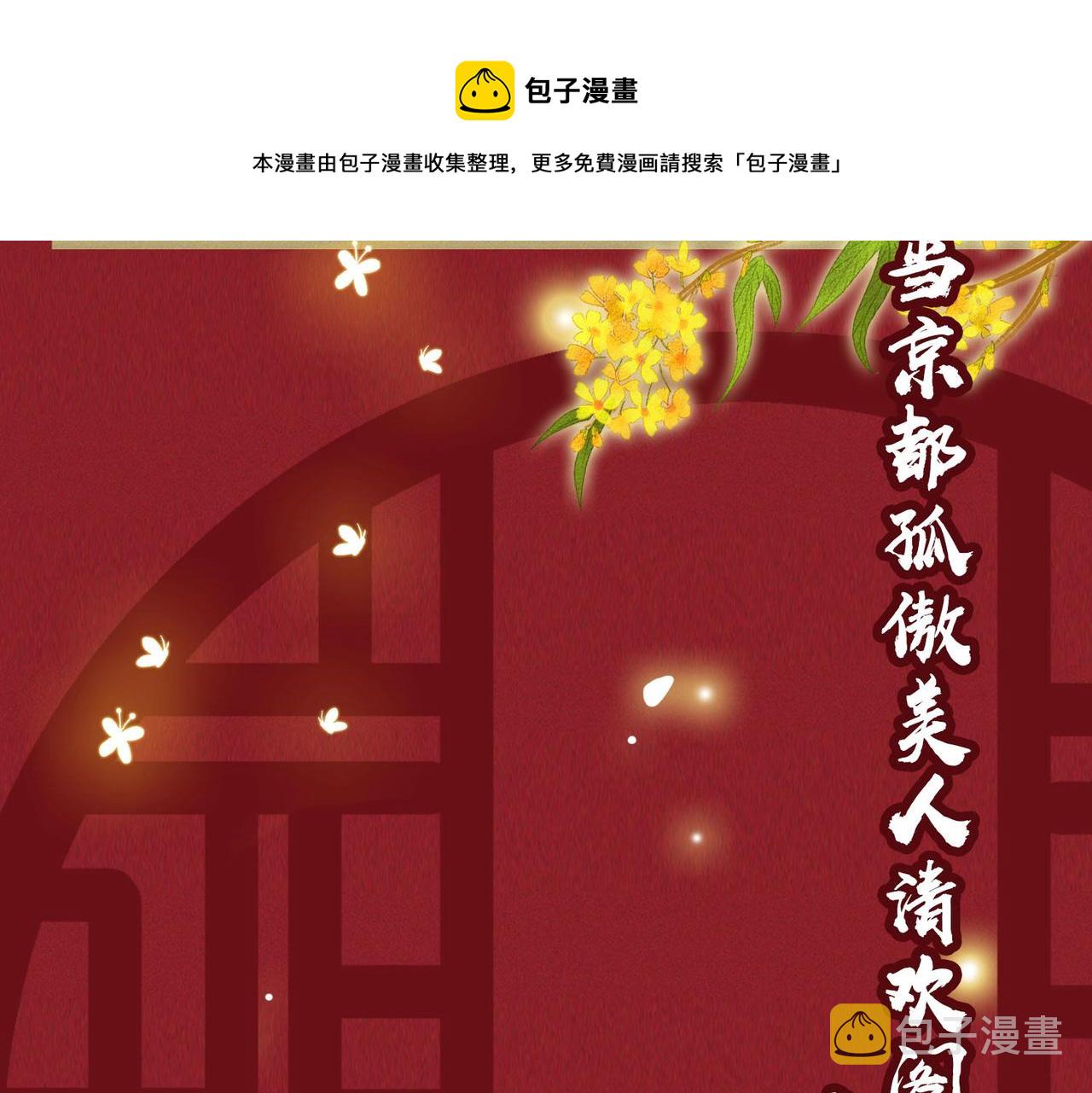 预热21