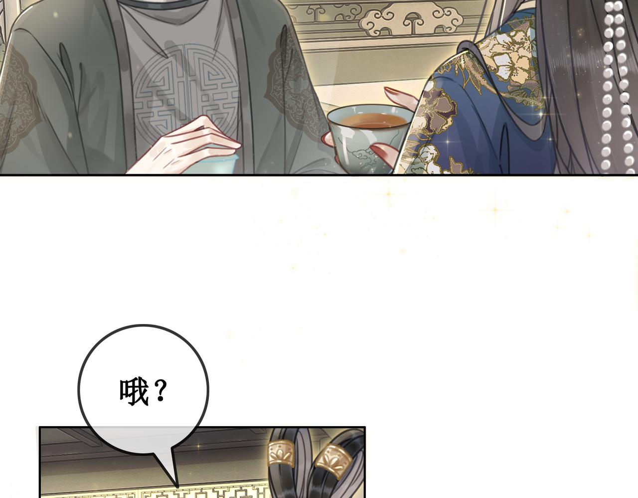 第二话：重返京都，暗藏杀机30