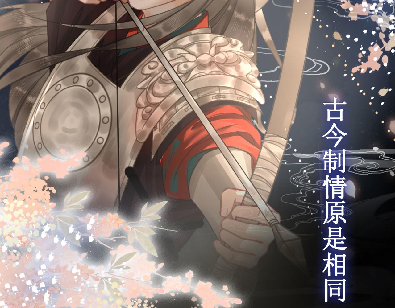 序章42