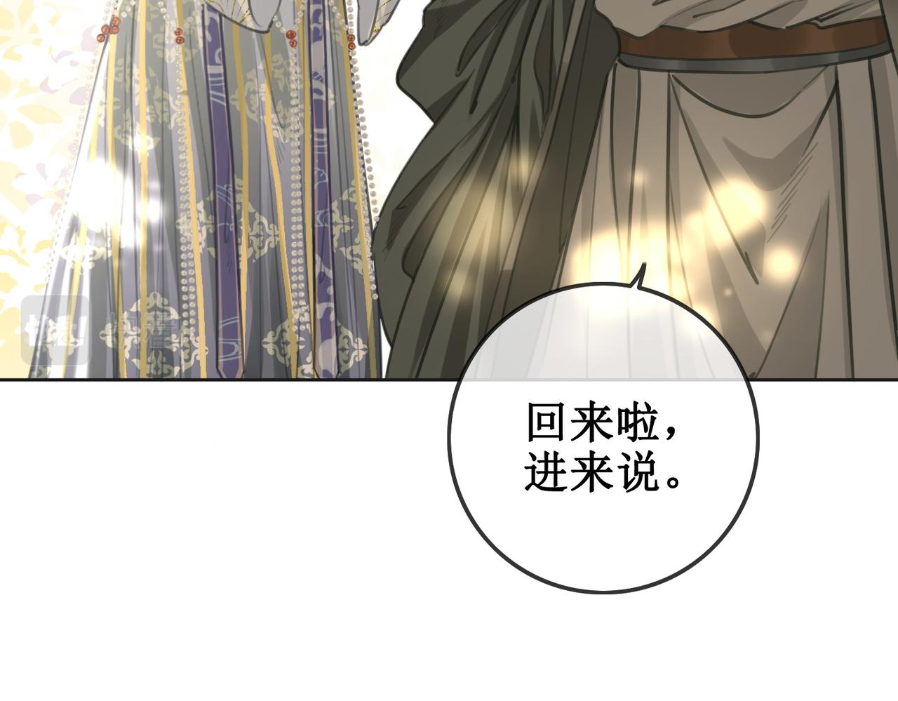 第二话：重返京都，暗藏杀机11