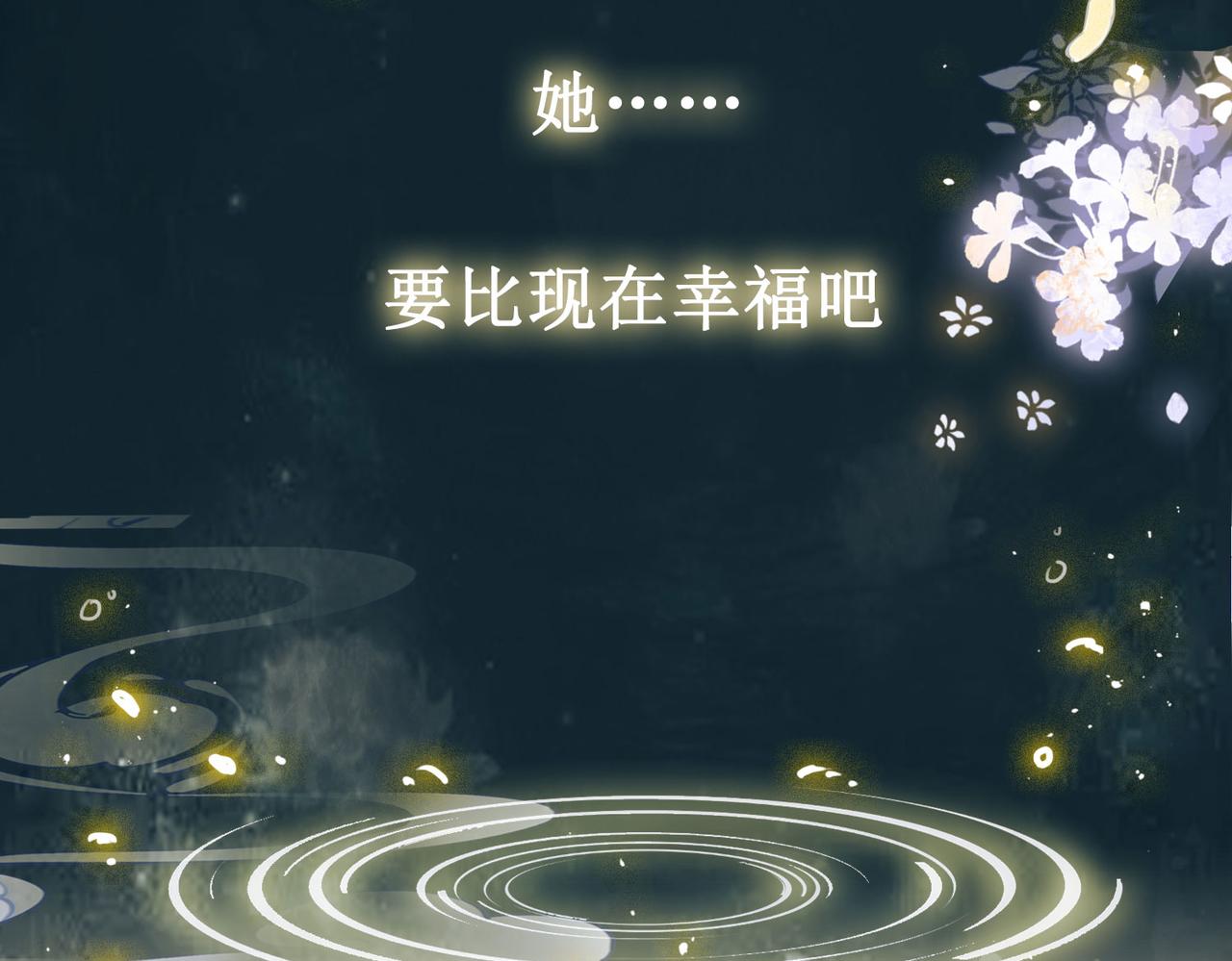 序章2