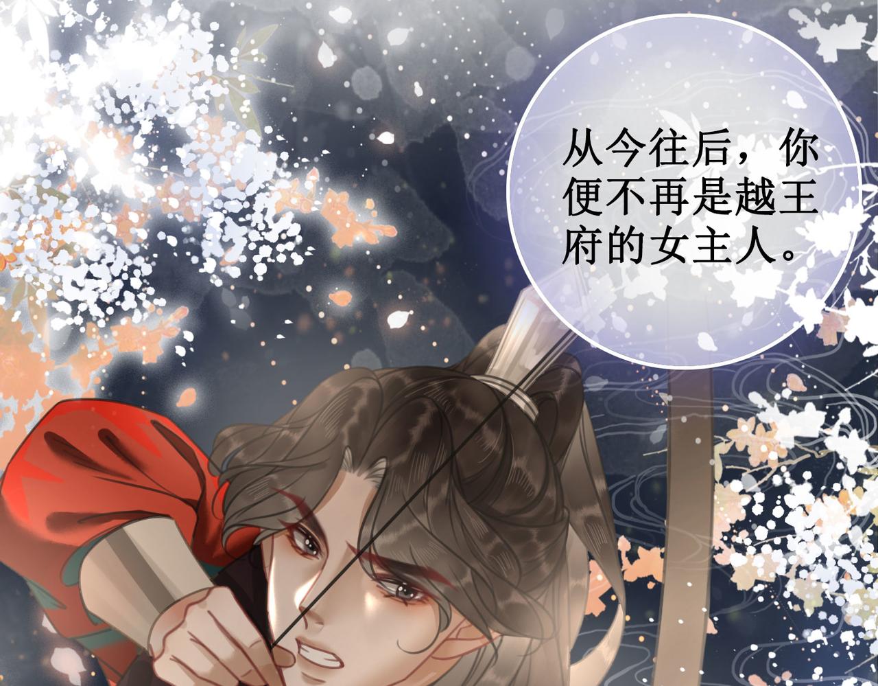 序章41