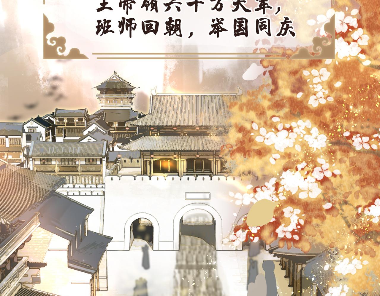 第一话：跨越时间，与你重逢7