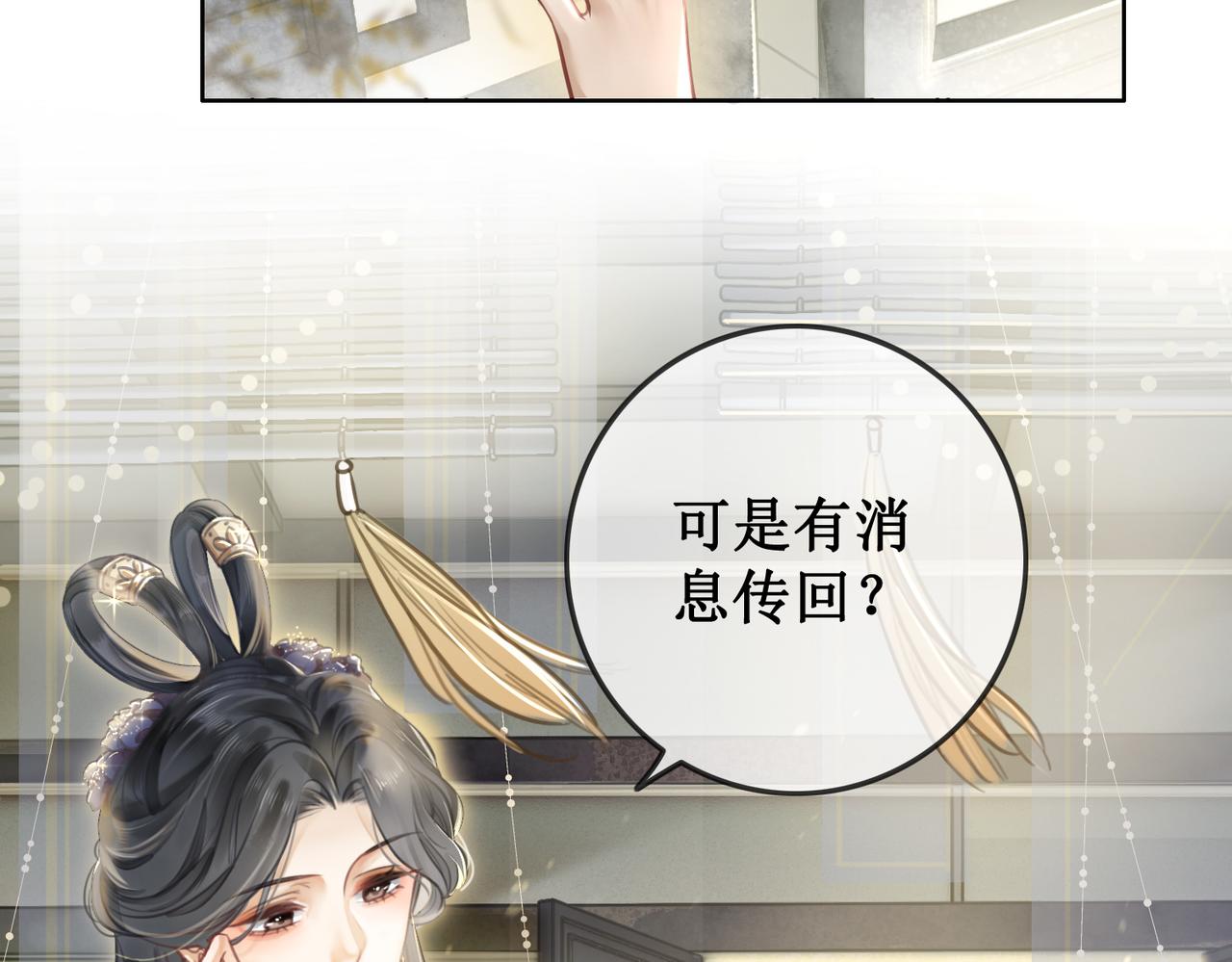 第一话：跨越时间，与你重逢15