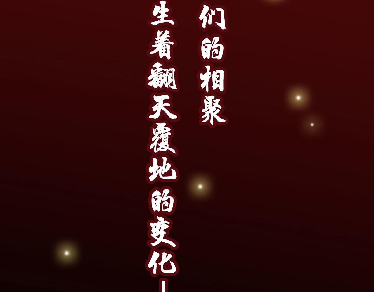 预热35