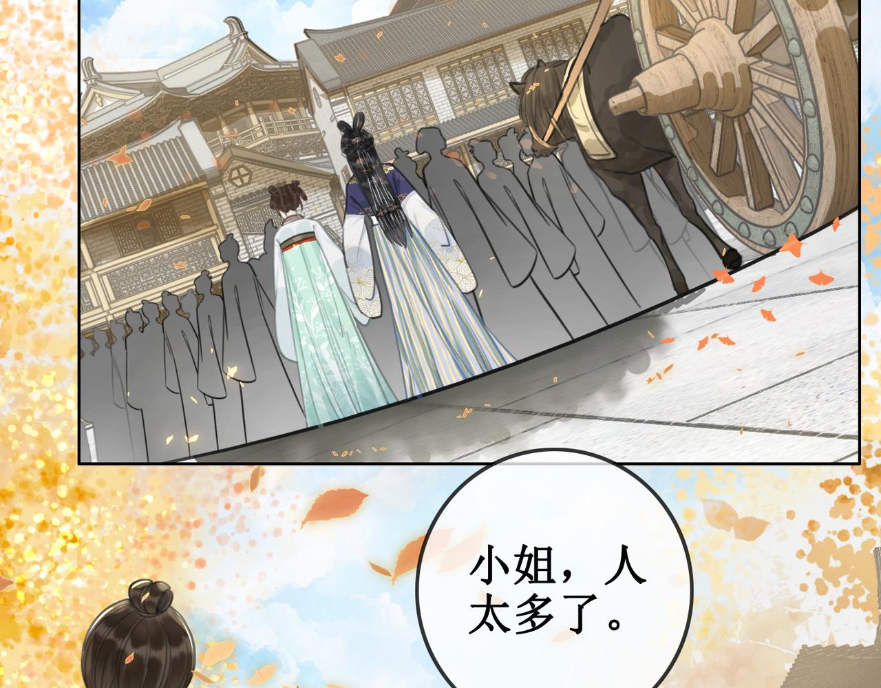 第一话：跨越时间，与你重逢71