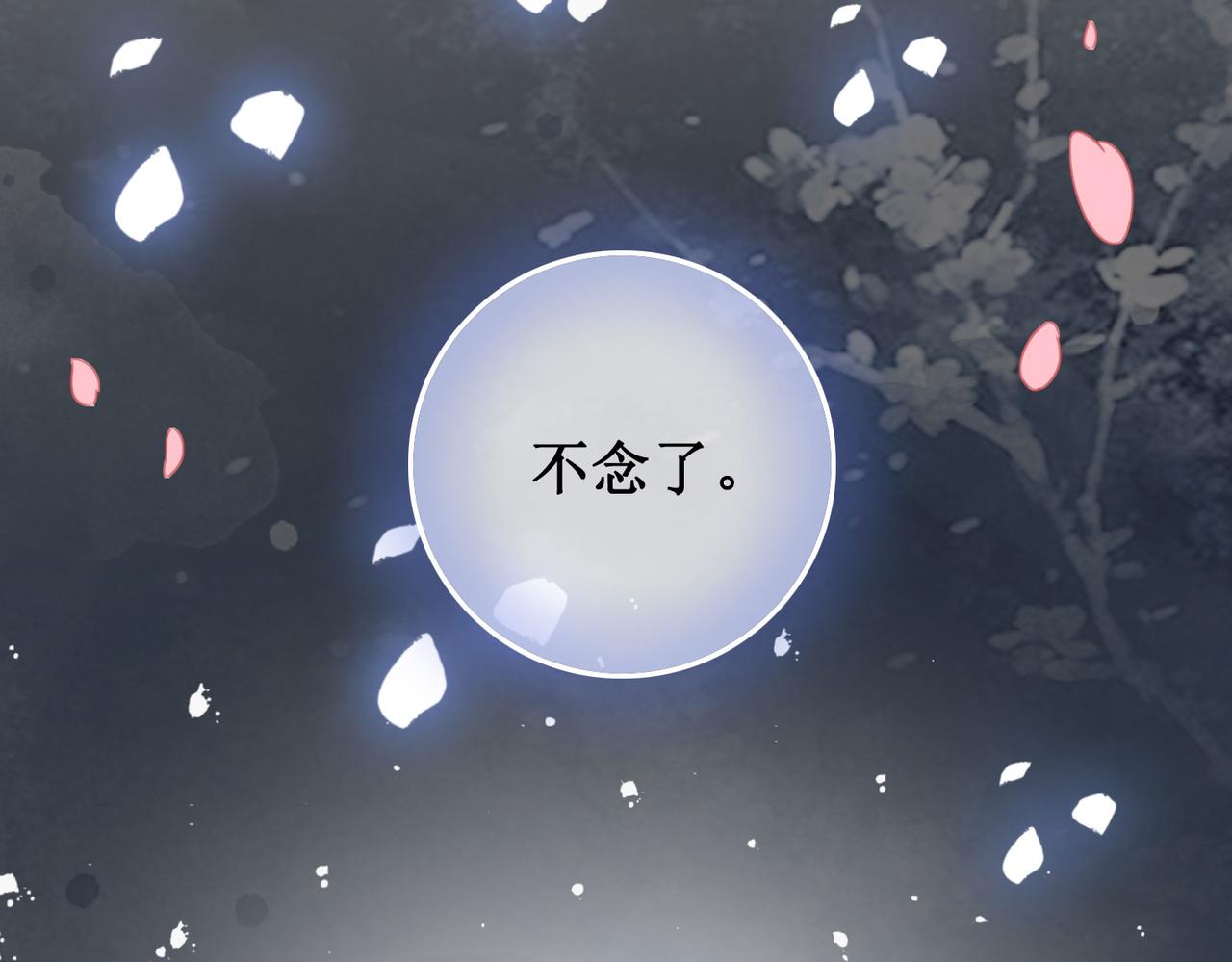 序章53