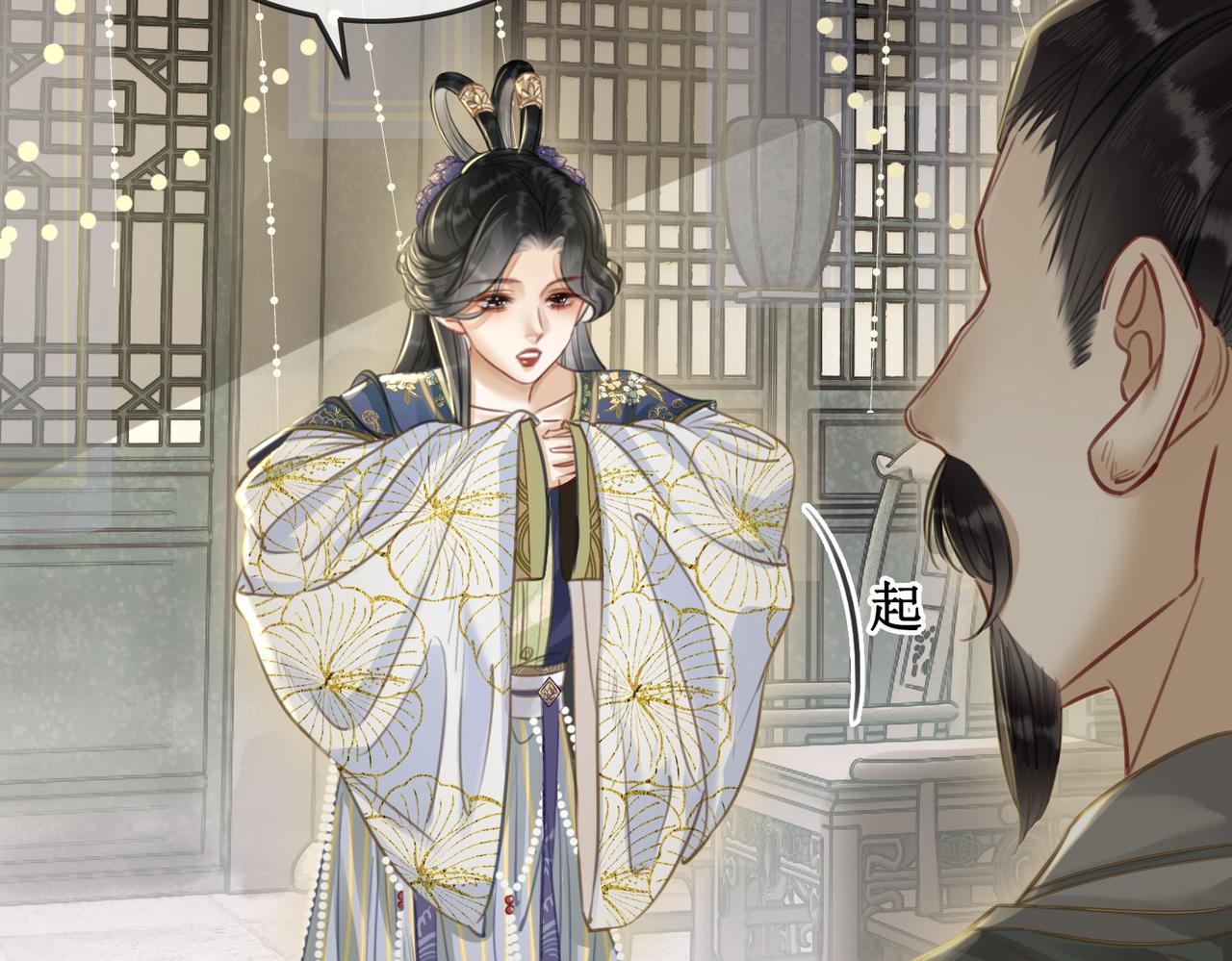 第二话：重返京都，暗藏杀机40