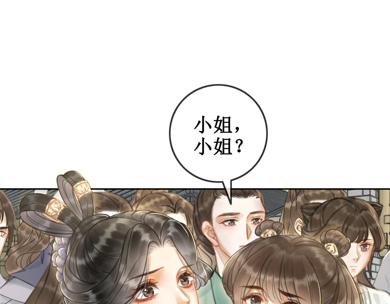 第一话：跨越时间，与你重逢89
