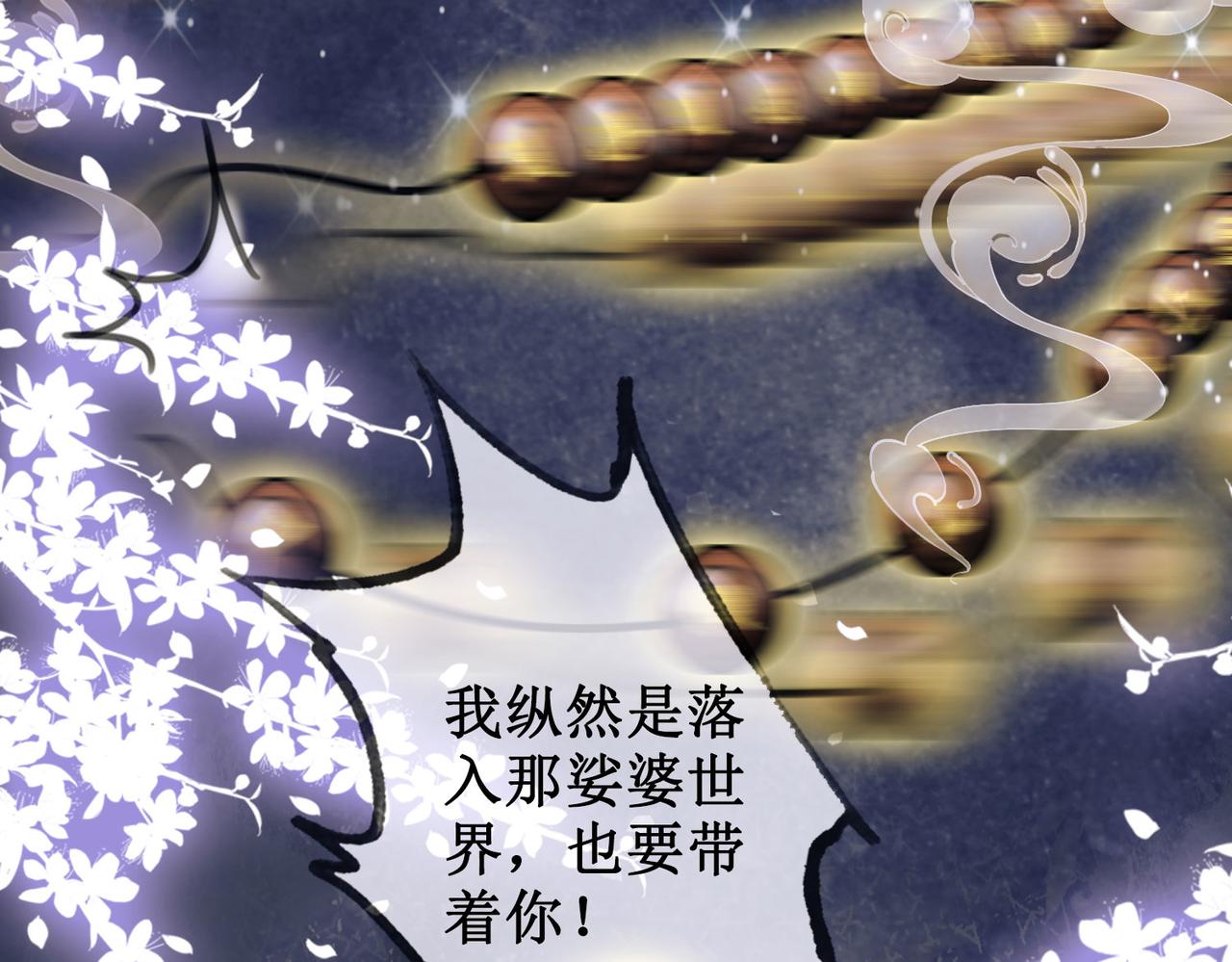序章16