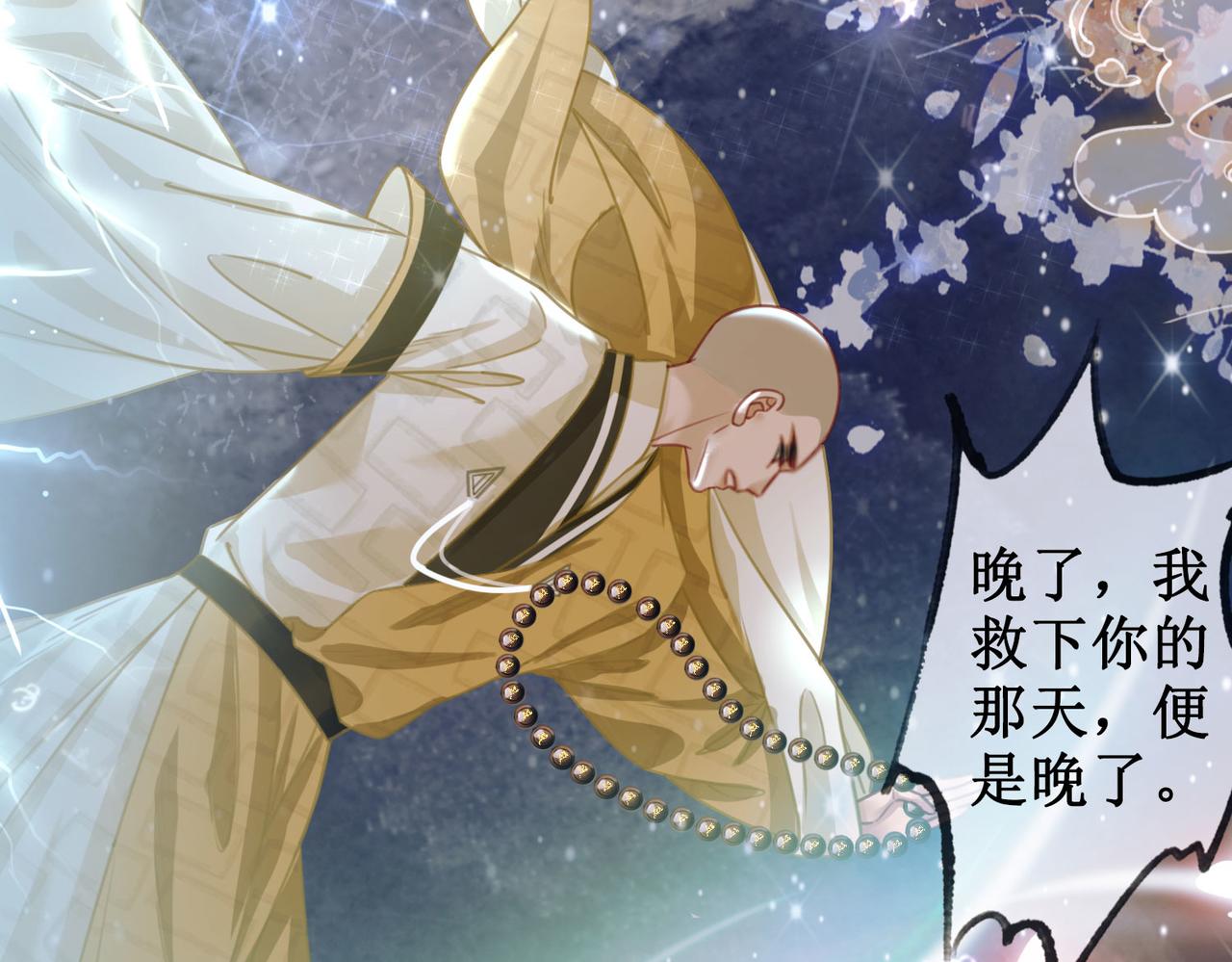序章13