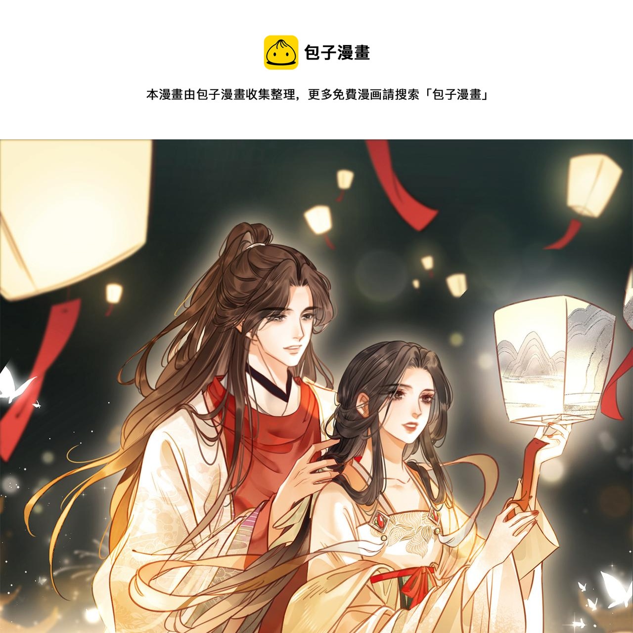 第一话：跨越时间，与你重逢0