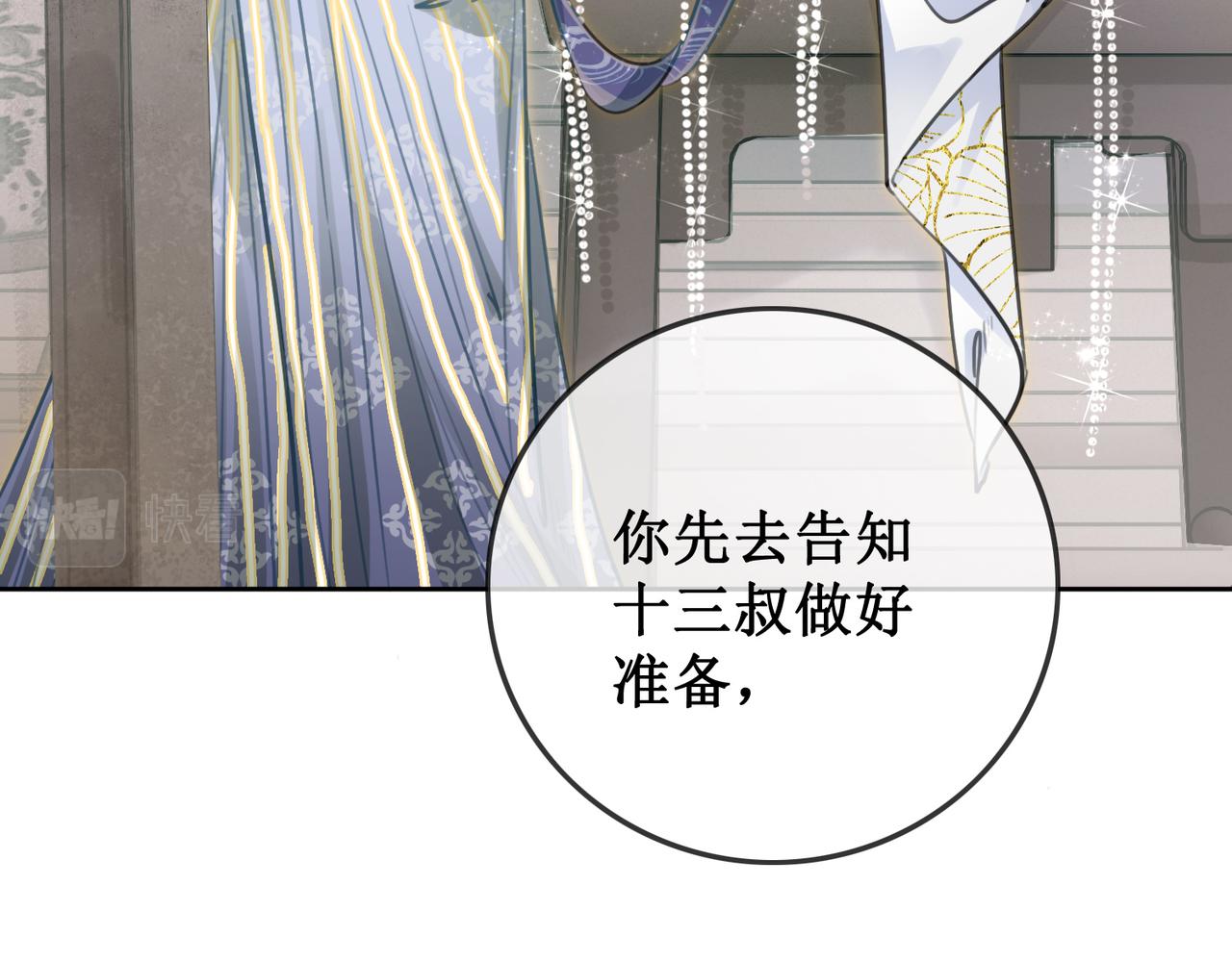 第一话：跨越时间，与你重逢29