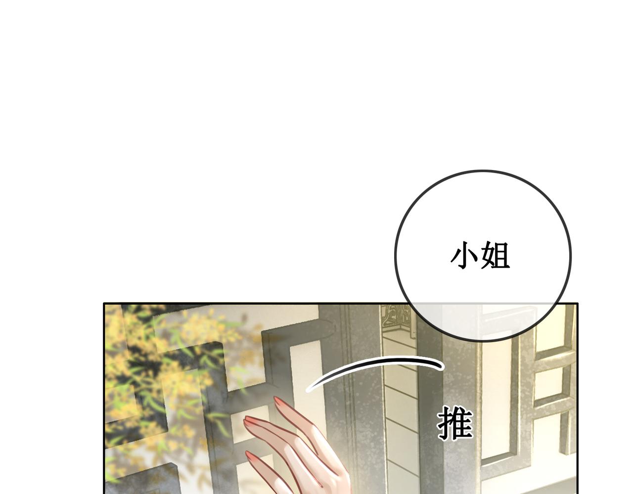 第一话：跨越时间，与你重逢14