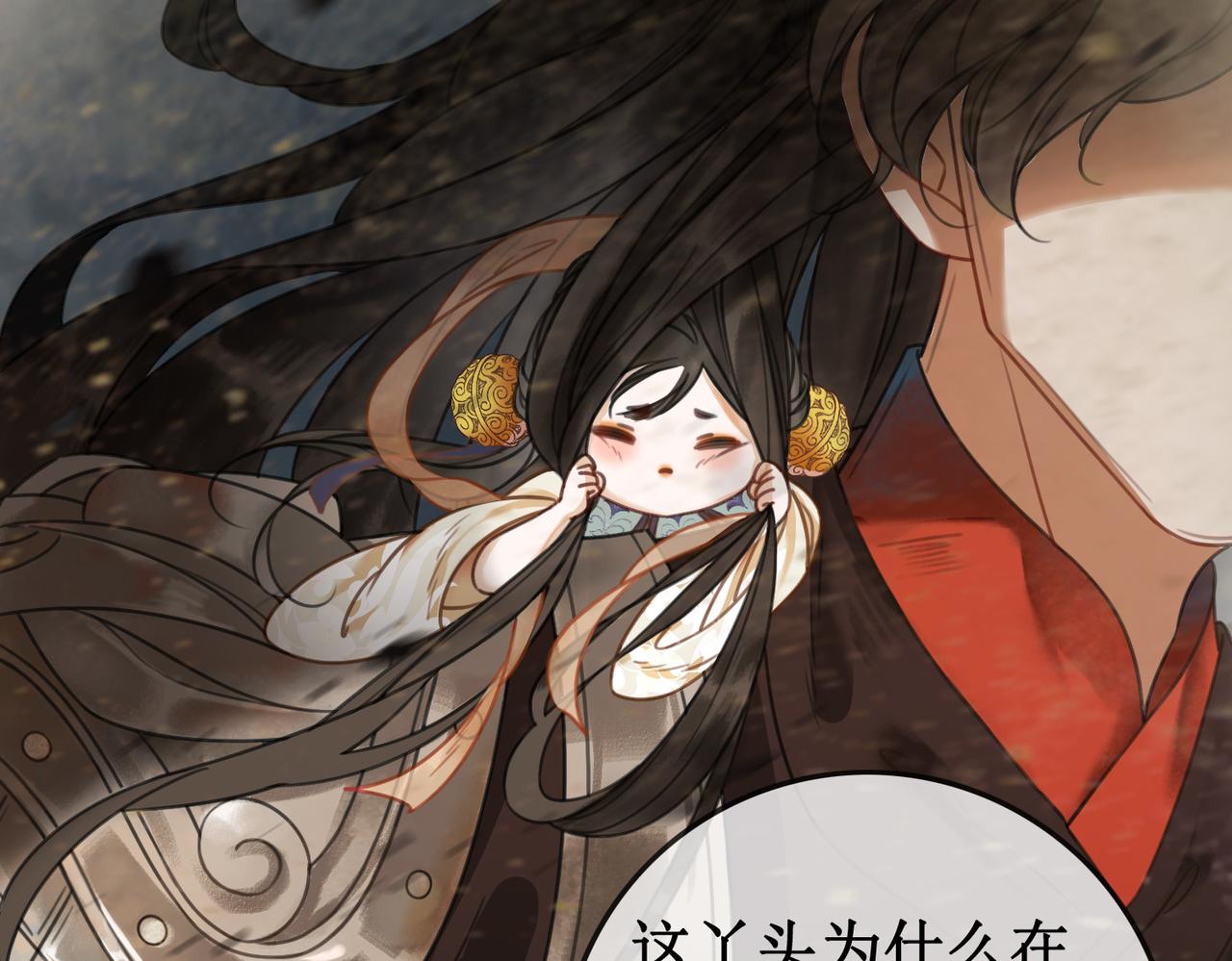 第二话：重返京都，暗藏杀机22