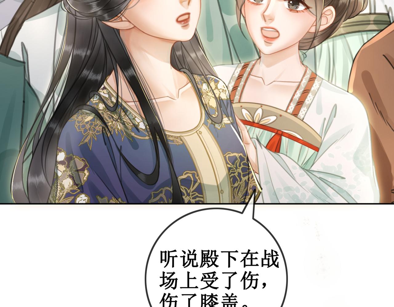 第一话：跨越时间，与你重逢90